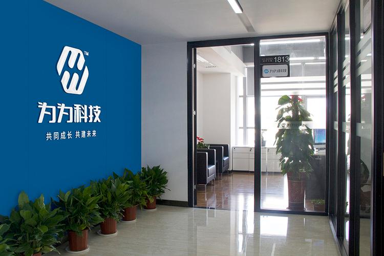 经营范围:计算机技术开发,技术服务;信息系统集成服务;软件开发